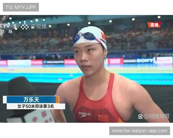 世界游泳锦标赛中国队夺金不断，世界游泳锦标赛2020